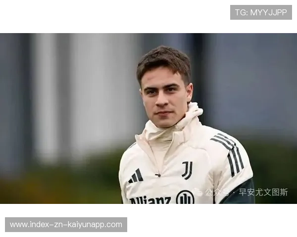 尤文青训黑马崛起！伊尔迪兹续约成为高层头号任务