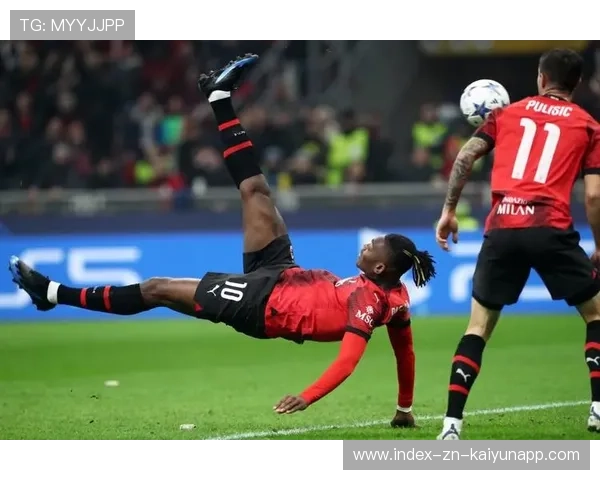 莱奥边路爆趟后小角度破门，AC米兰速度太夸张