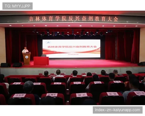联盟反兴奋剂教育在基层学校的推进成效报告，反兴奋剂教育是什么